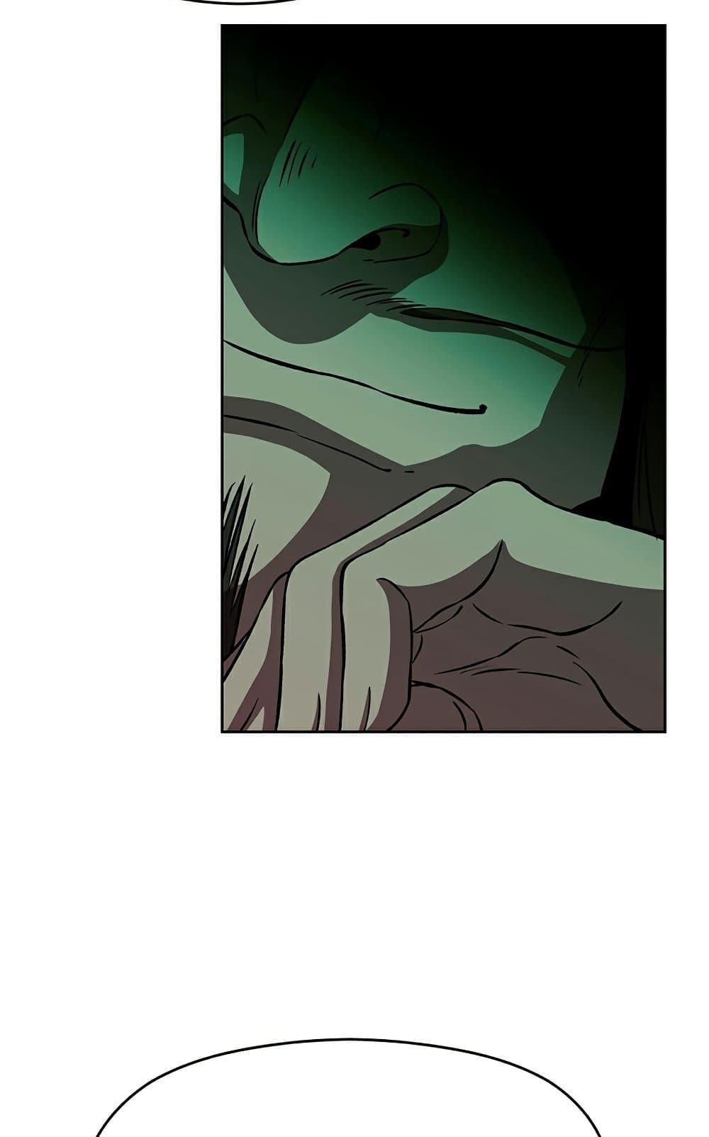 Archmage Transcending Through Regression ตอนที่ 28 page 9