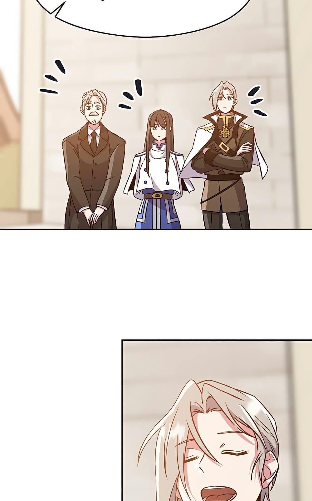 Archmage Transcending Through Regression ตอนที่ 28 page 14