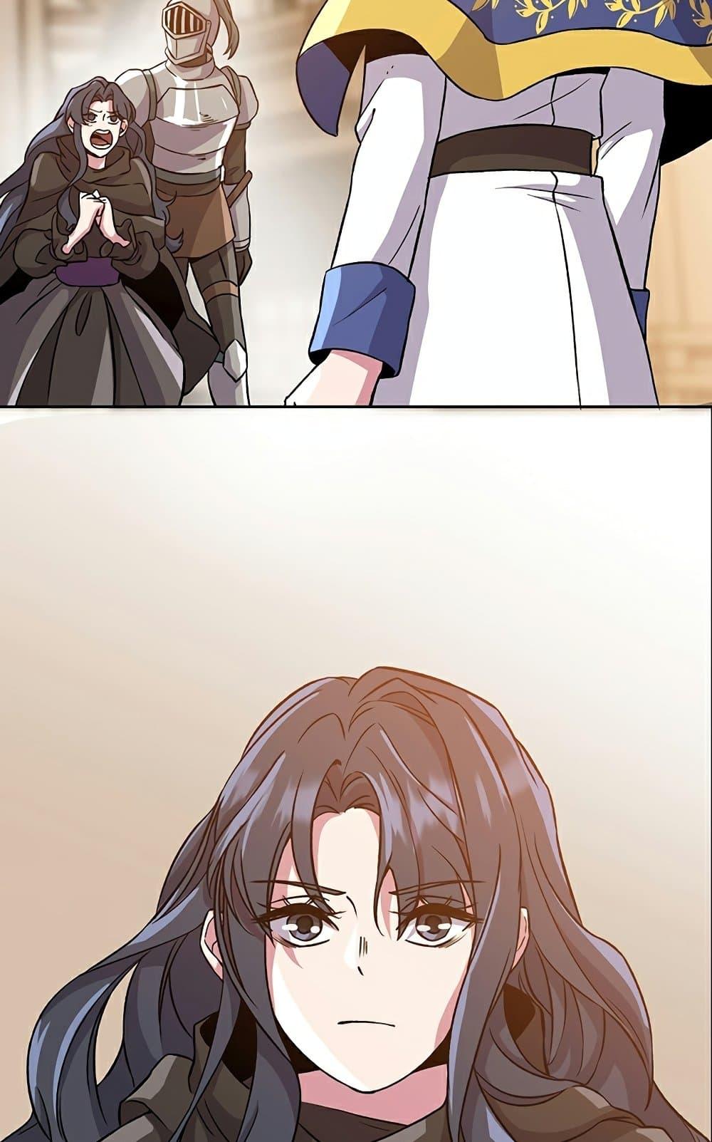 Archmage Transcending Through Regression ตอนที่ 28 page 25