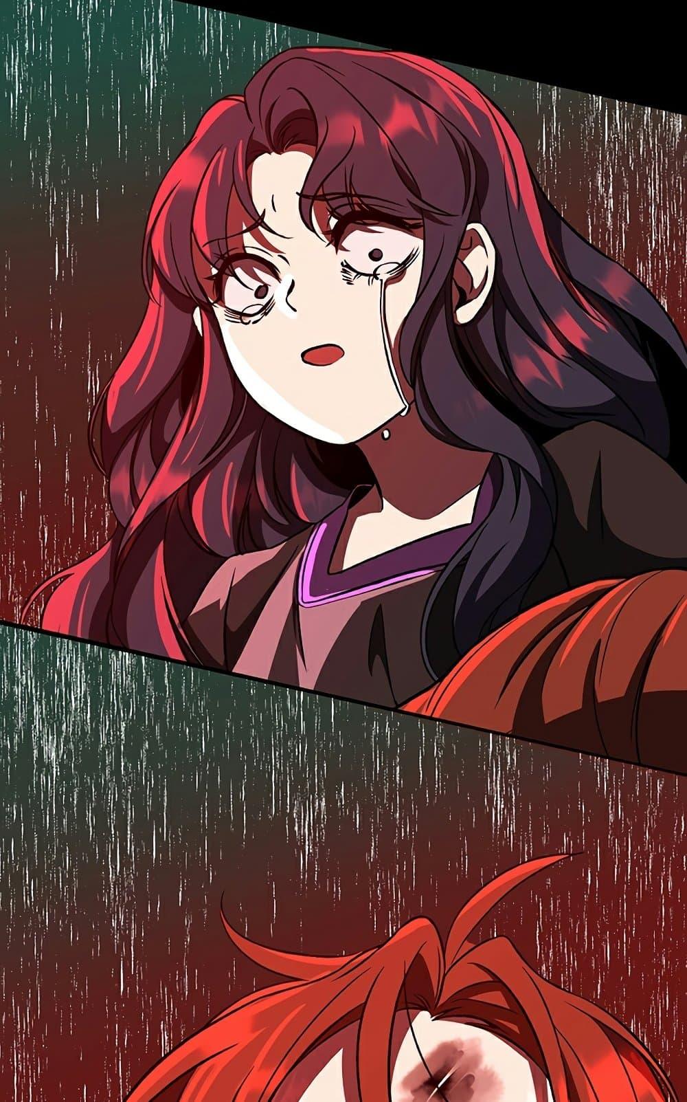 Archmage Transcending Through Regression ตอนที่ 28 page 30