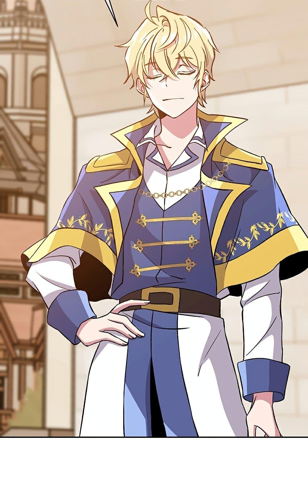 Archmage Transcending Through Regression ตอนที่ 28 page 45