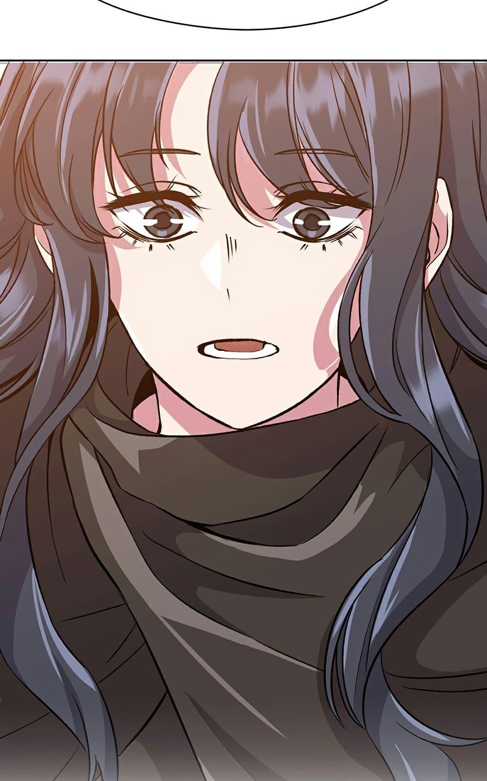 Archmage Transcending Through Regression ตอนที่ 28 page 47