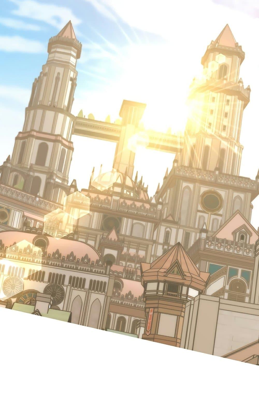 Archmage Transcending Through Regression ตอนที่ 28 page 65