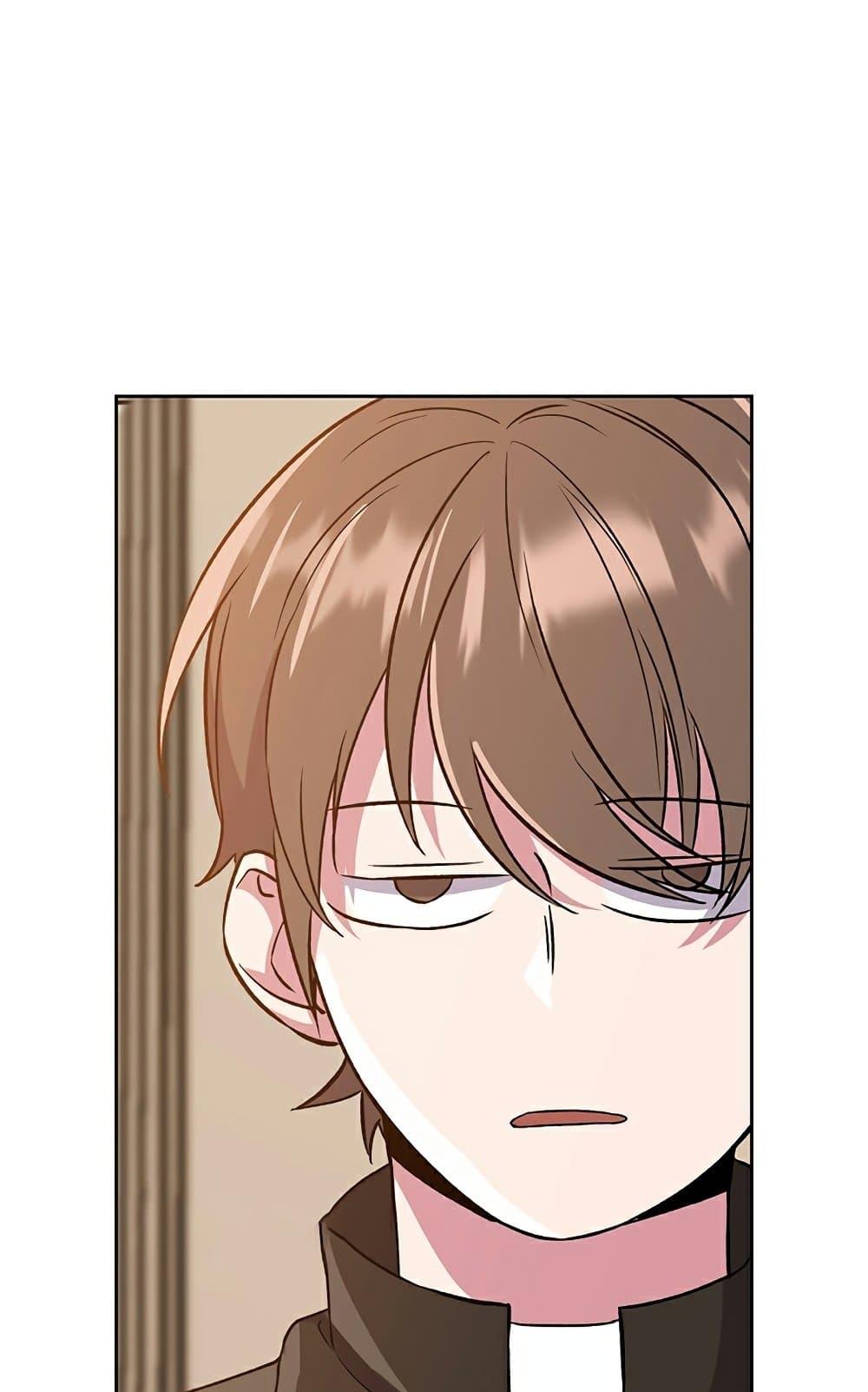 Archmage Transcending Through Regression ตอนที่ 28 page 69