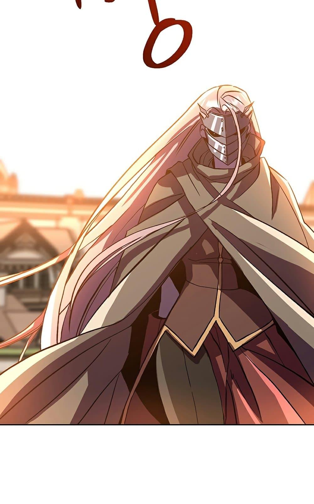 Archmage Transcending Through Regression ตอนที่ 28 page 75