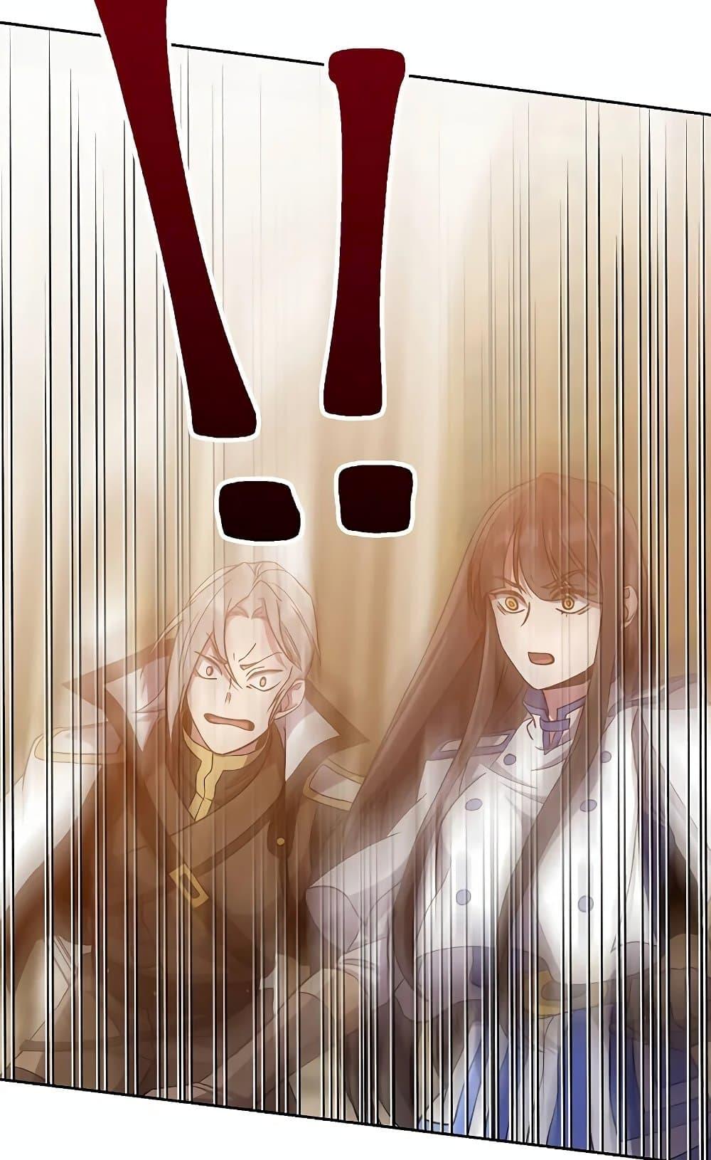 Archmage Transcending Through Regression ตอนที่ 29 page 3