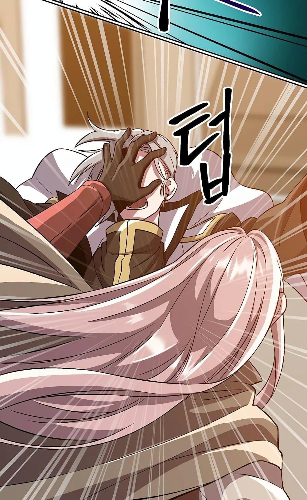 Archmage Transcending Through Regression ตอนที่ 29 page 10