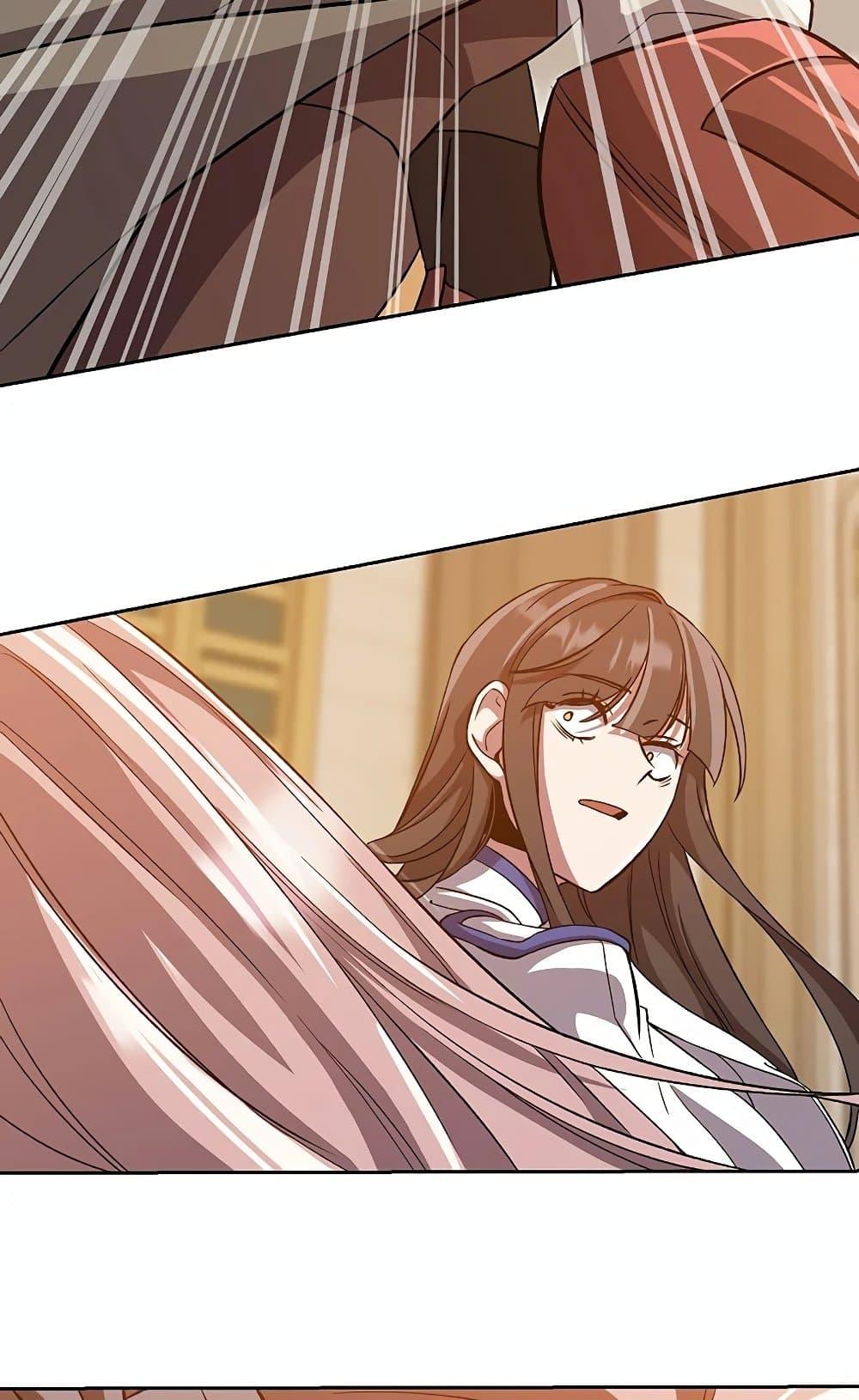 Archmage Transcending Through Regression ตอนที่ 29 page 11