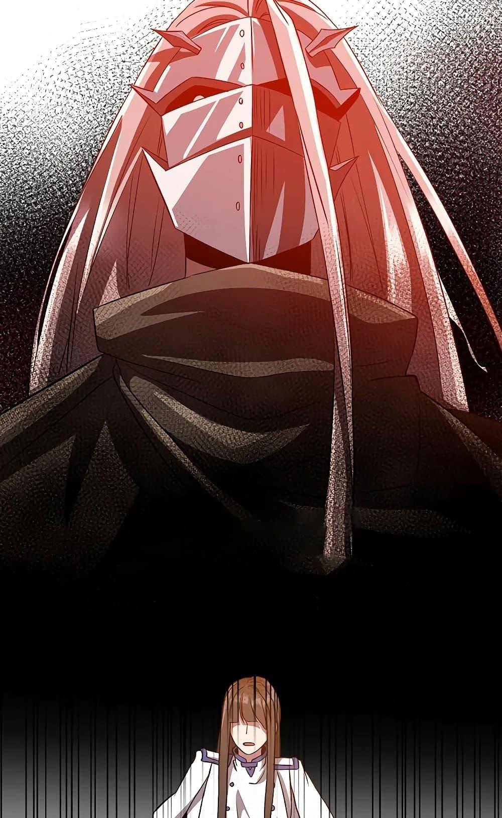 Archmage Transcending Through Regression ตอนที่ 29 page 21