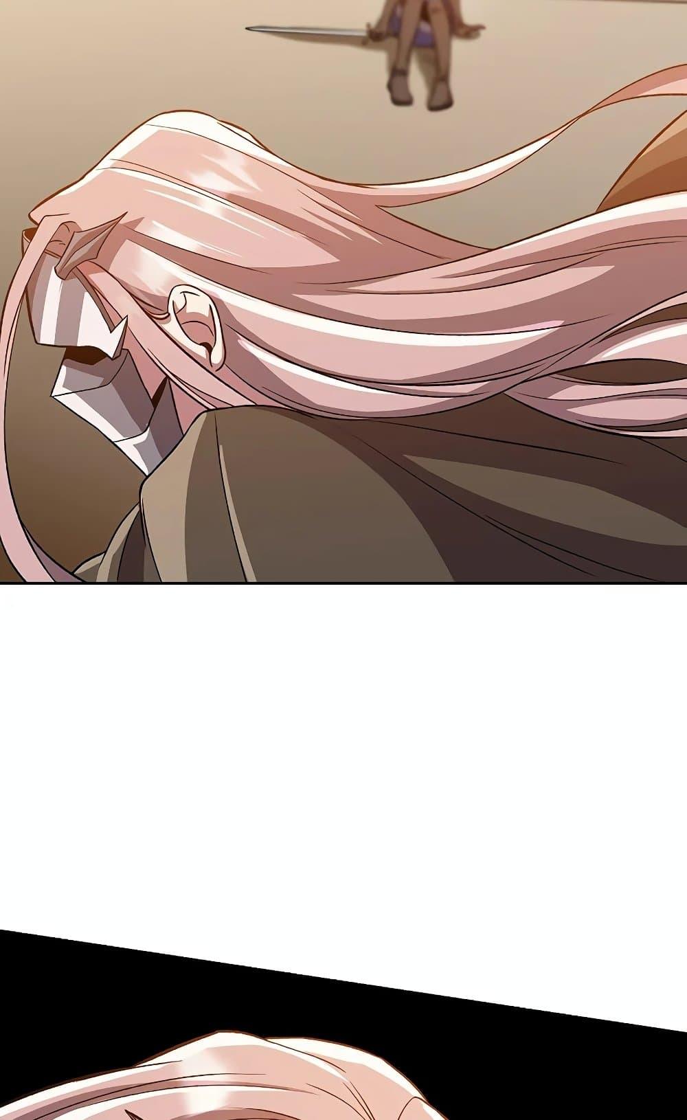 Archmage Transcending Through Regression ตอนที่ 29 page 24