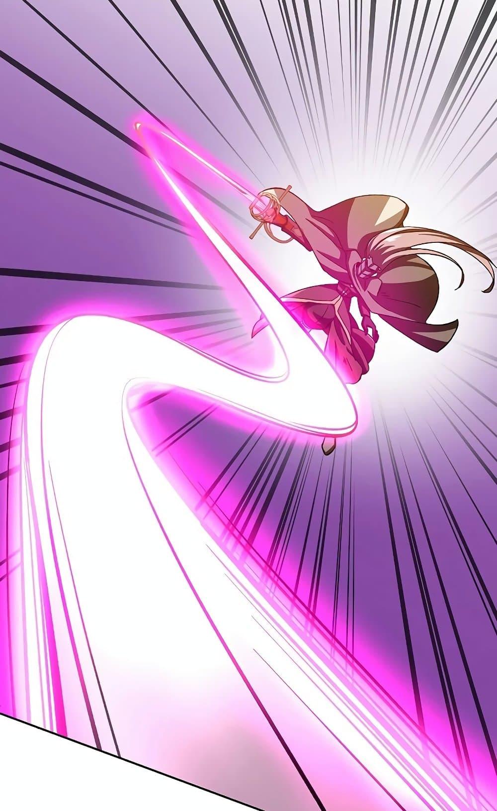 Archmage Transcending Through Regression ตอนที่ 29 page 39