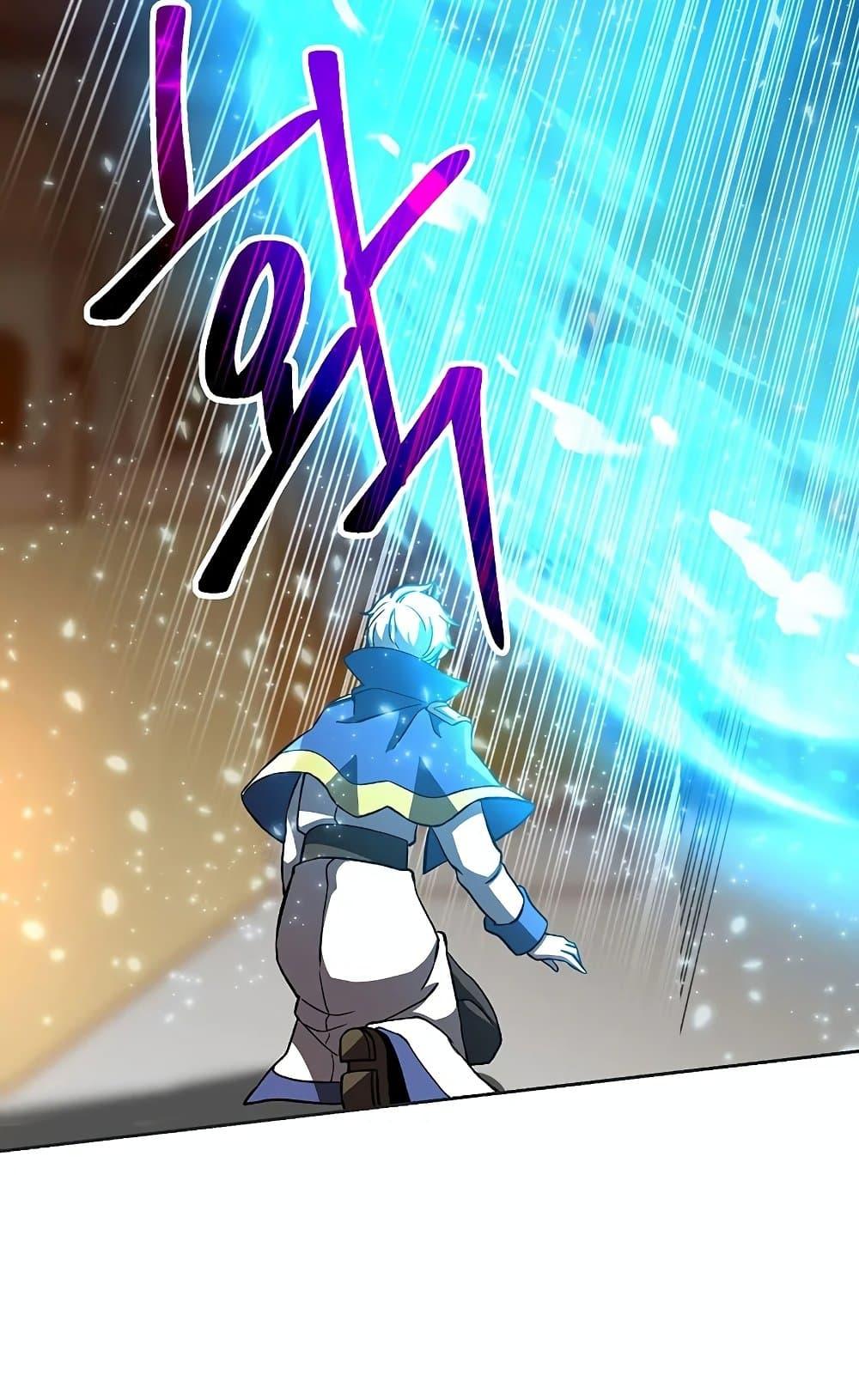 Archmage Transcending Through Regression ตอนที่ 29 page 56