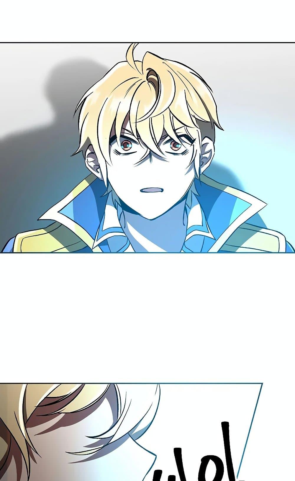 Archmage Transcending Through Regression ตอนที่ 29 page 57