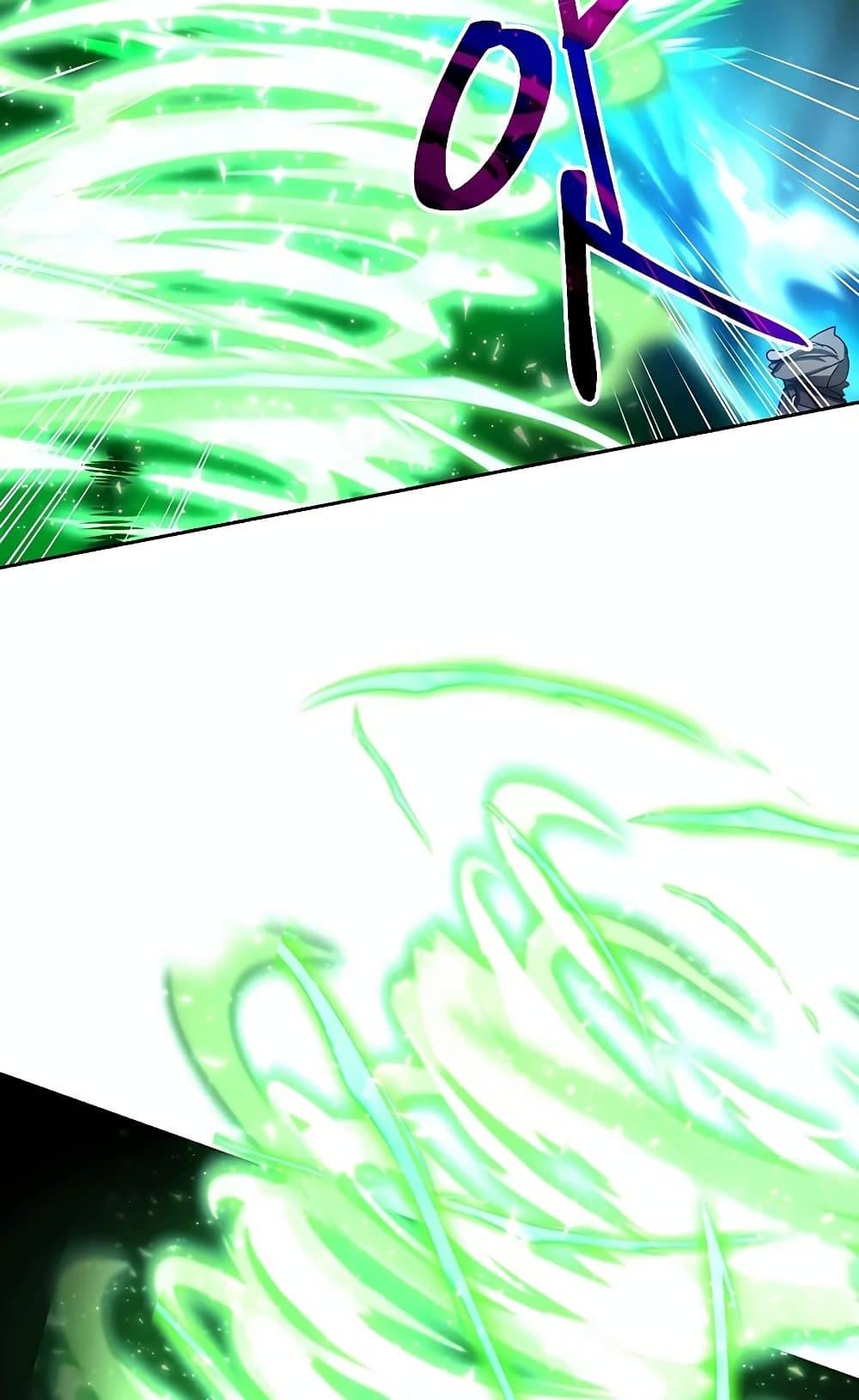 Archmage Transcending Through Regression ตอนที่ 29 page 61