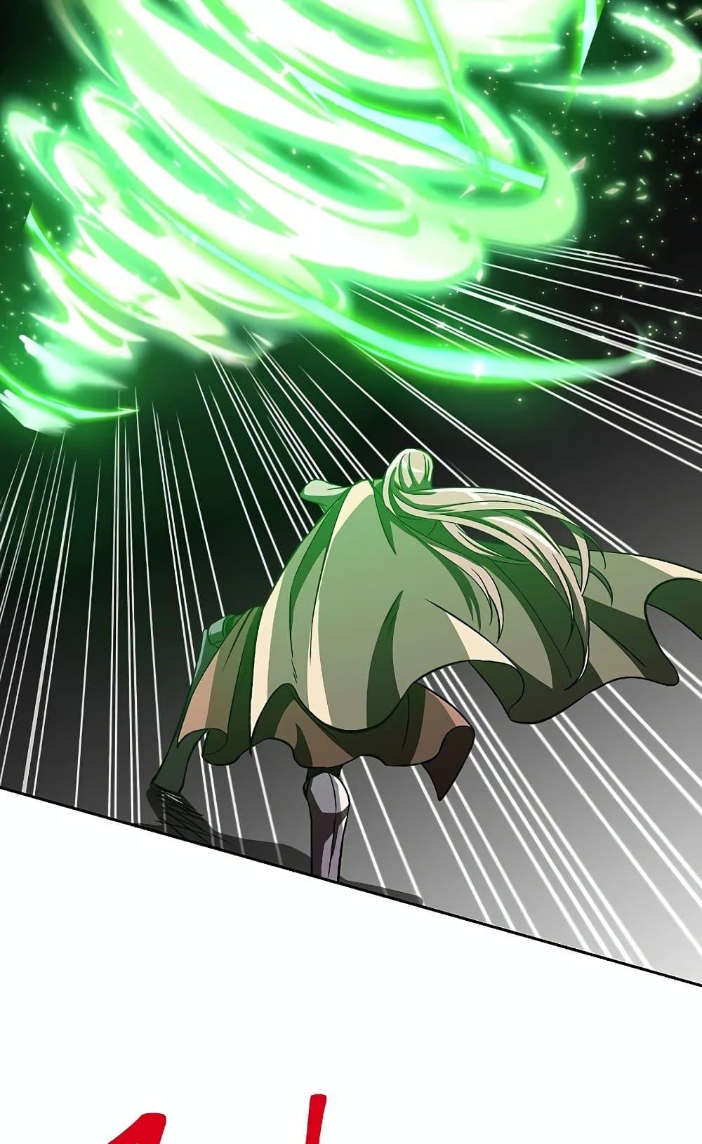 Archmage Transcending Through Regression ตอนที่ 29 page 62