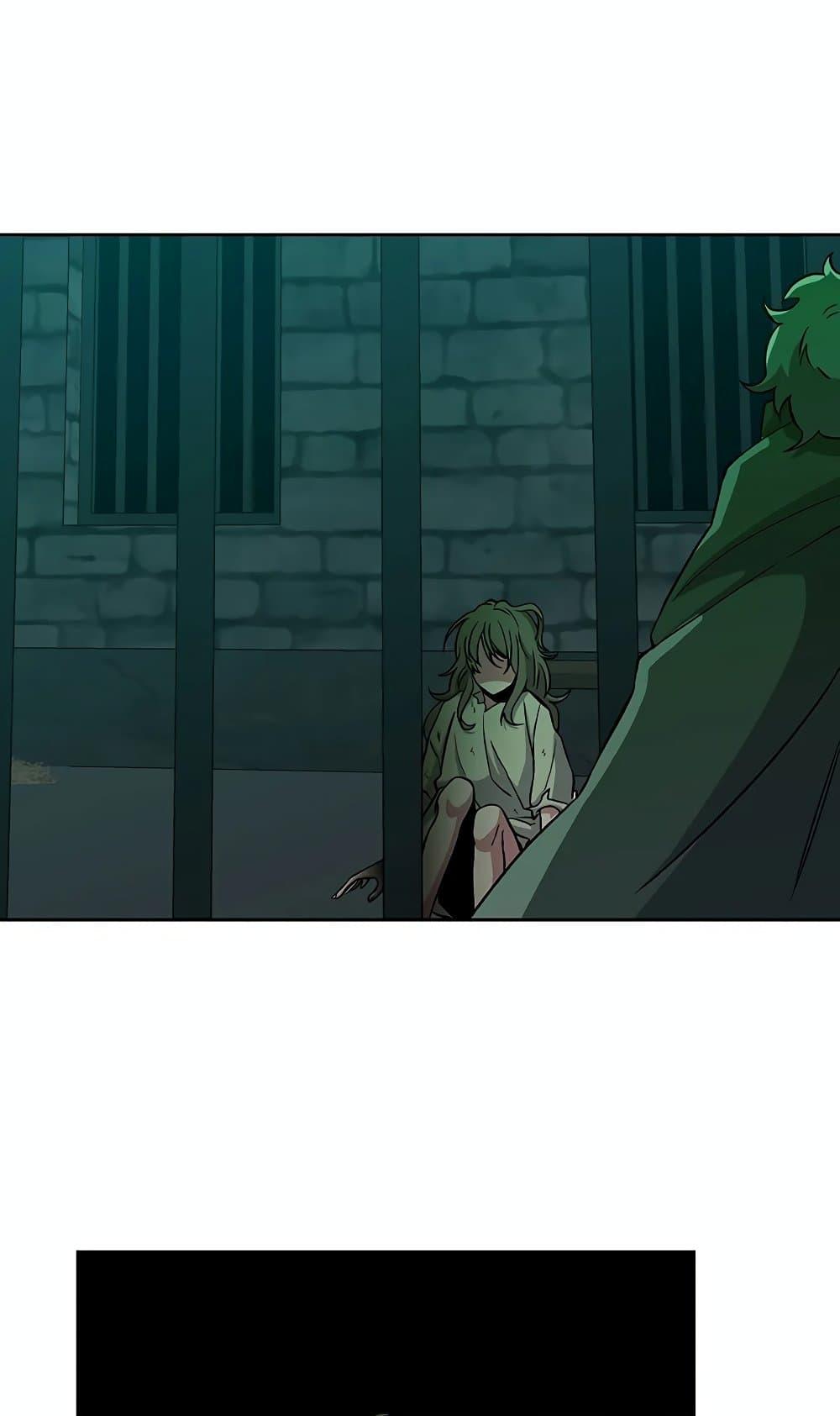 Archmage Transcending Through Regression ตอนที่ 30 page 3