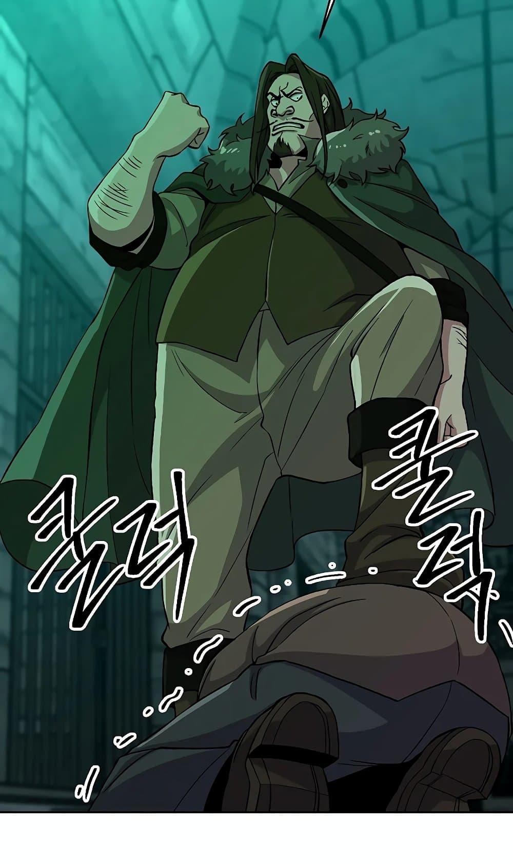 Archmage Transcending Through Regression ตอนที่ 30 page 8