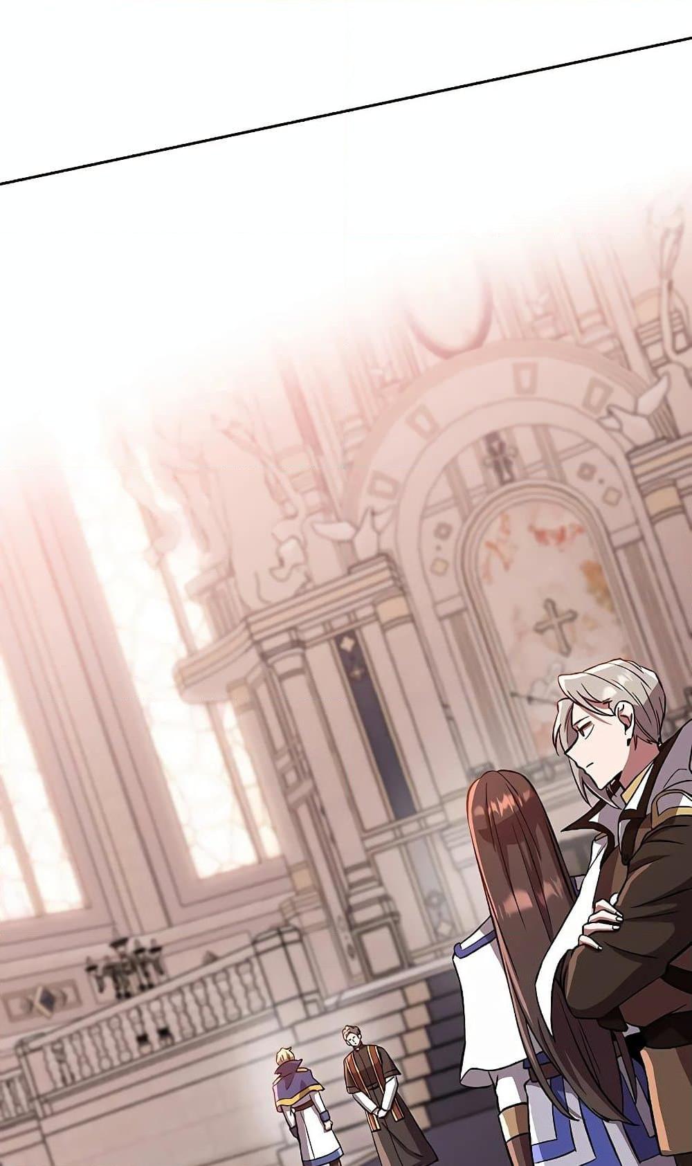 Archmage Transcending Through Regression ตอนที่ 30 page 22