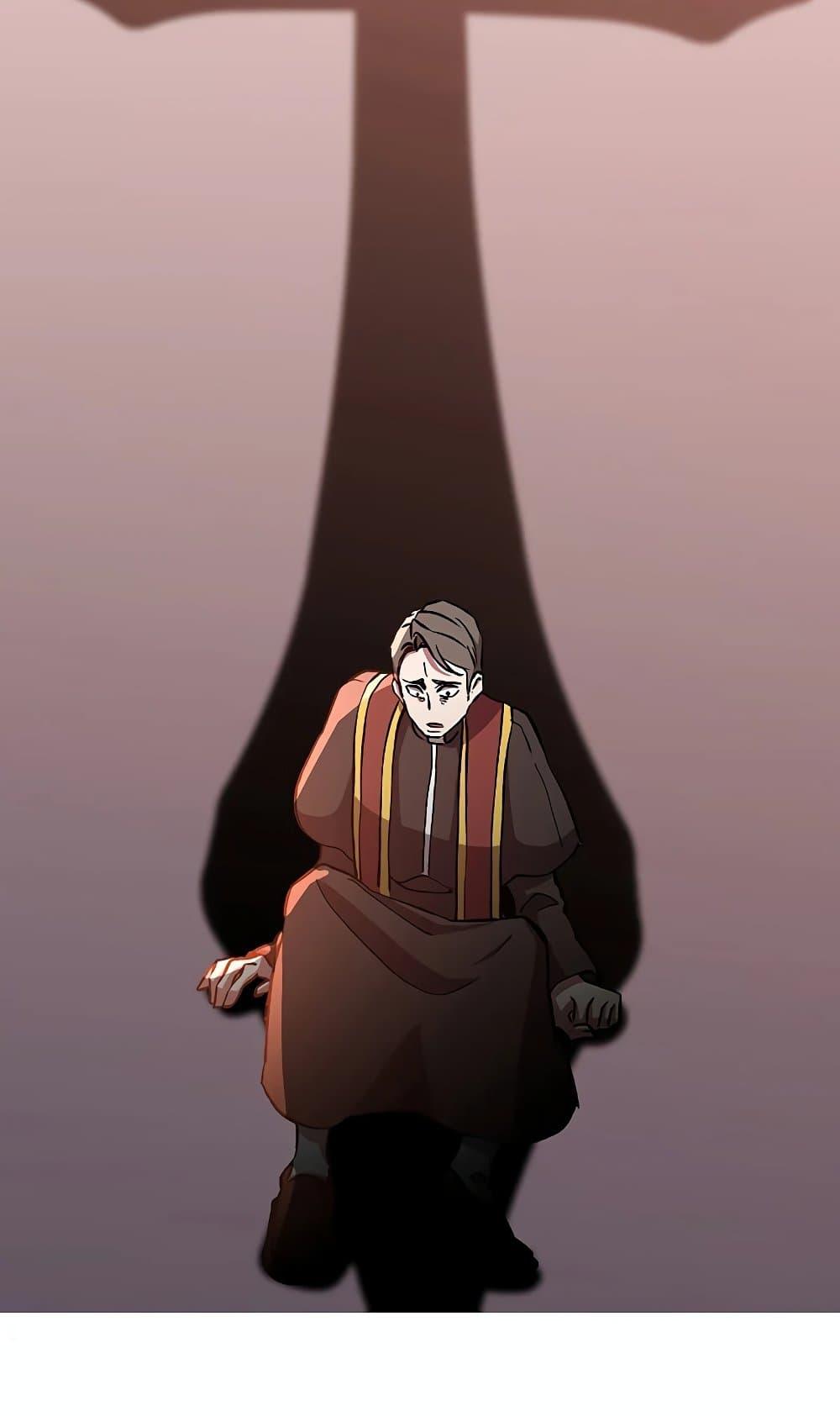 Archmage Transcending Through Regression ตอนที่ 30 page 48