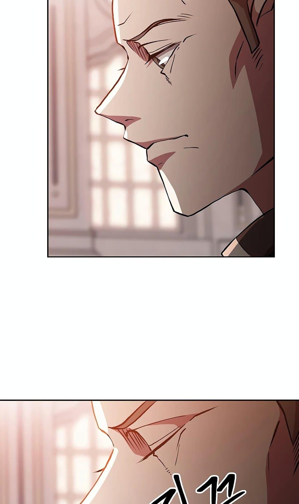 Archmage Transcending Through Regression ตอนที่ 30 page 58