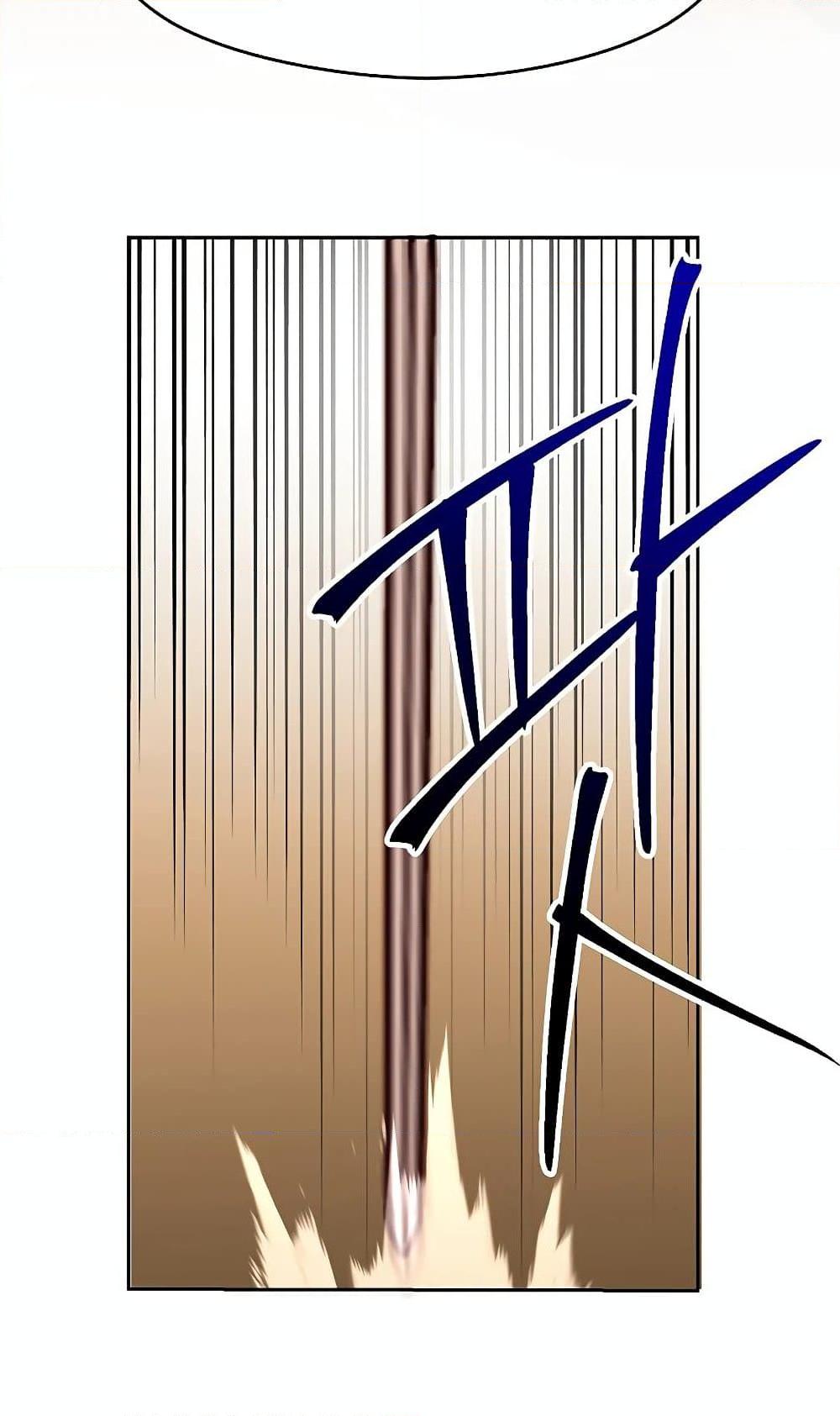 Archmage Transcending Through Regression ตอนที่ 30 page 74