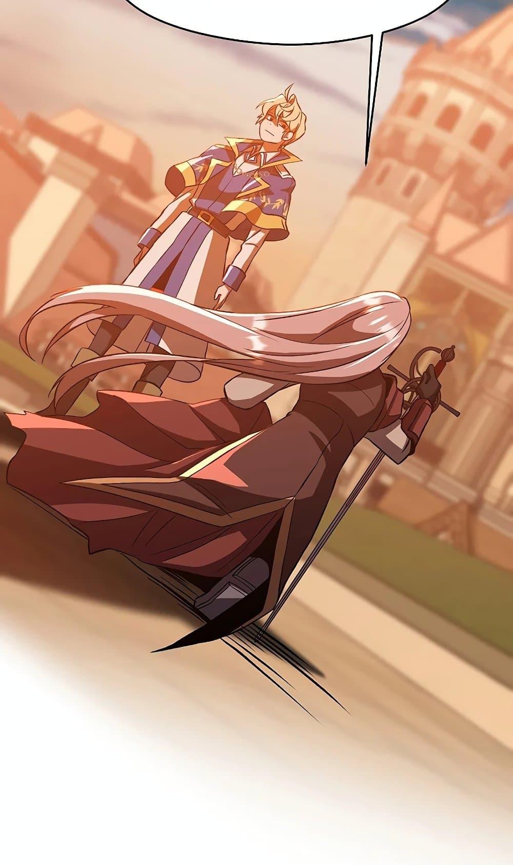 Archmage Transcending Through Regression ตอนที่ 30 page 77