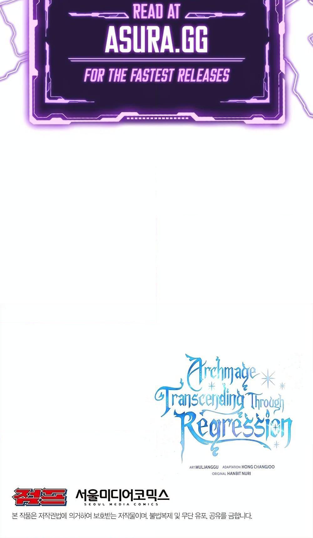 Archmage Transcending Through Regression ตอนที่ 30 page 80