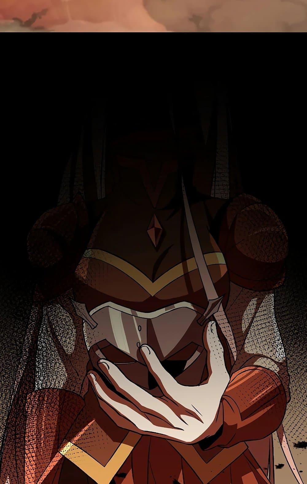 Archmage Transcending Through Regression ตอนที่ 31 page 8