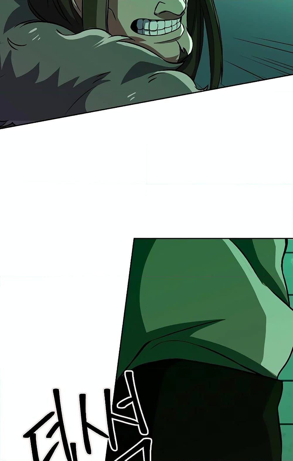 Archmage Transcending Through Regression ตอนที่ 31 page 18