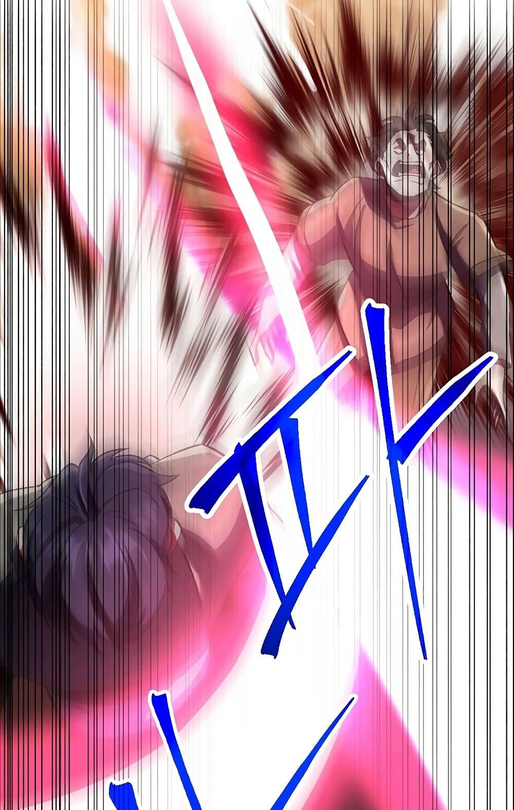 Archmage Transcending Through Regression ตอนที่ 31 page 28