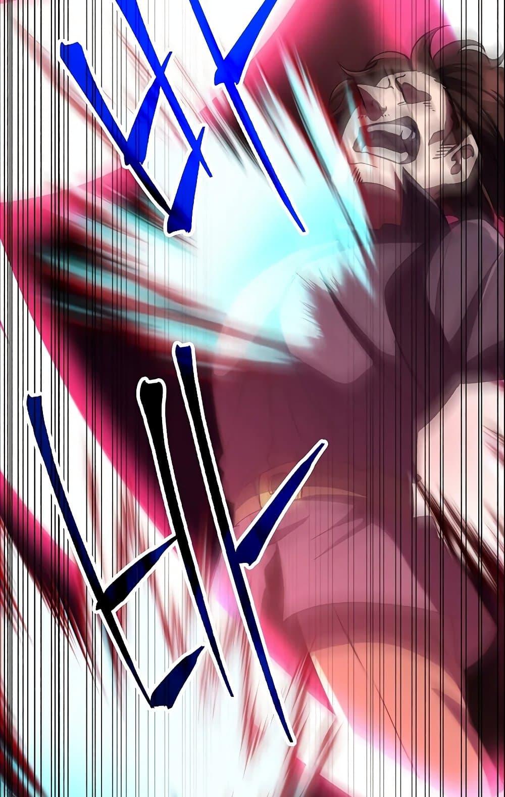 Archmage Transcending Through Regression ตอนที่ 31 page 29