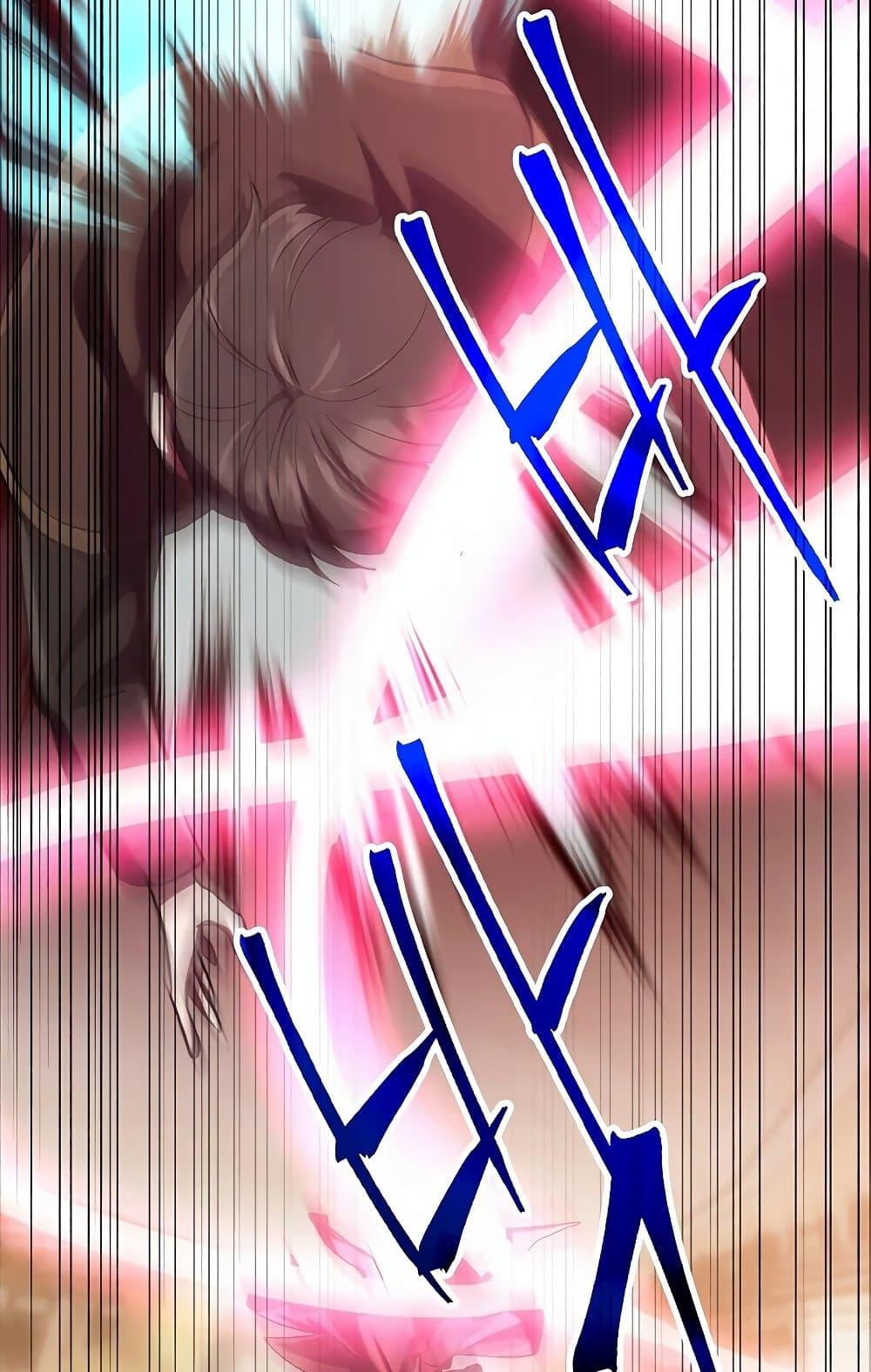 Archmage Transcending Through Regression ตอนที่ 31 page 30