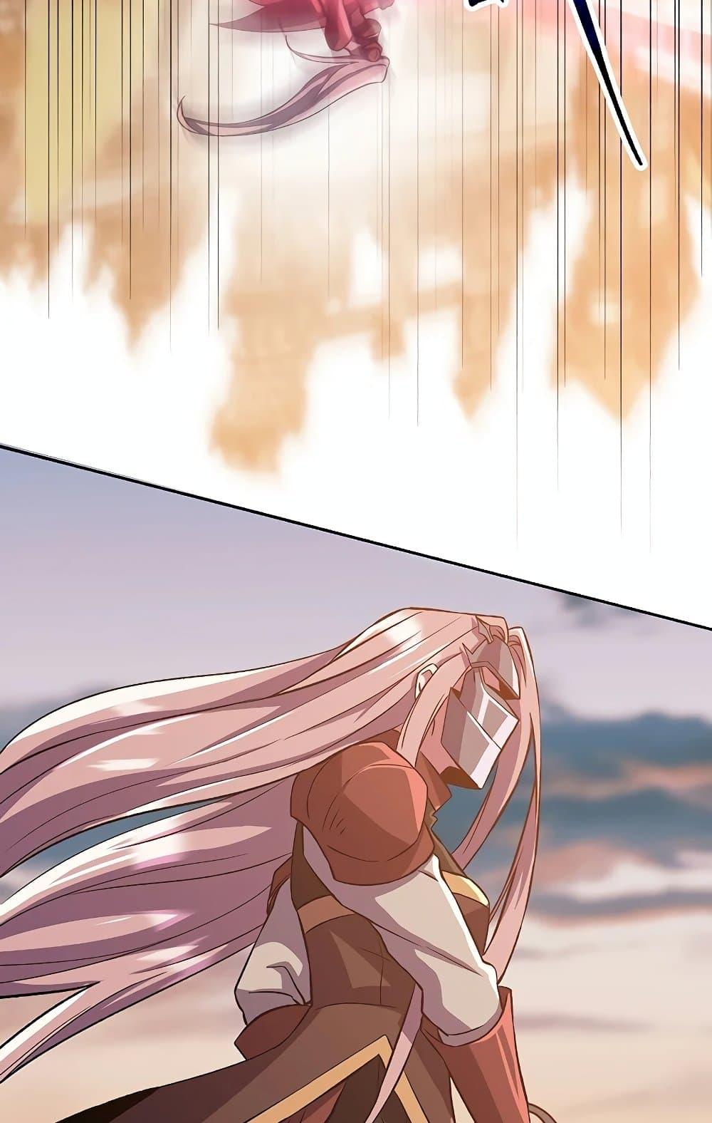 Archmage Transcending Through Regression ตอนที่ 31 page 31