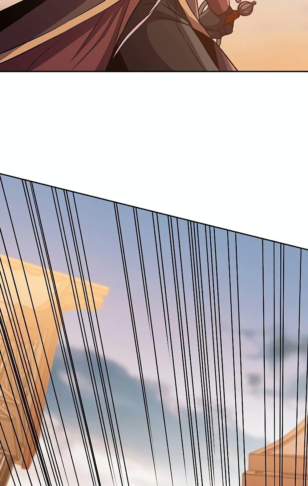 Archmage Transcending Through Regression ตอนที่ 31 page 32