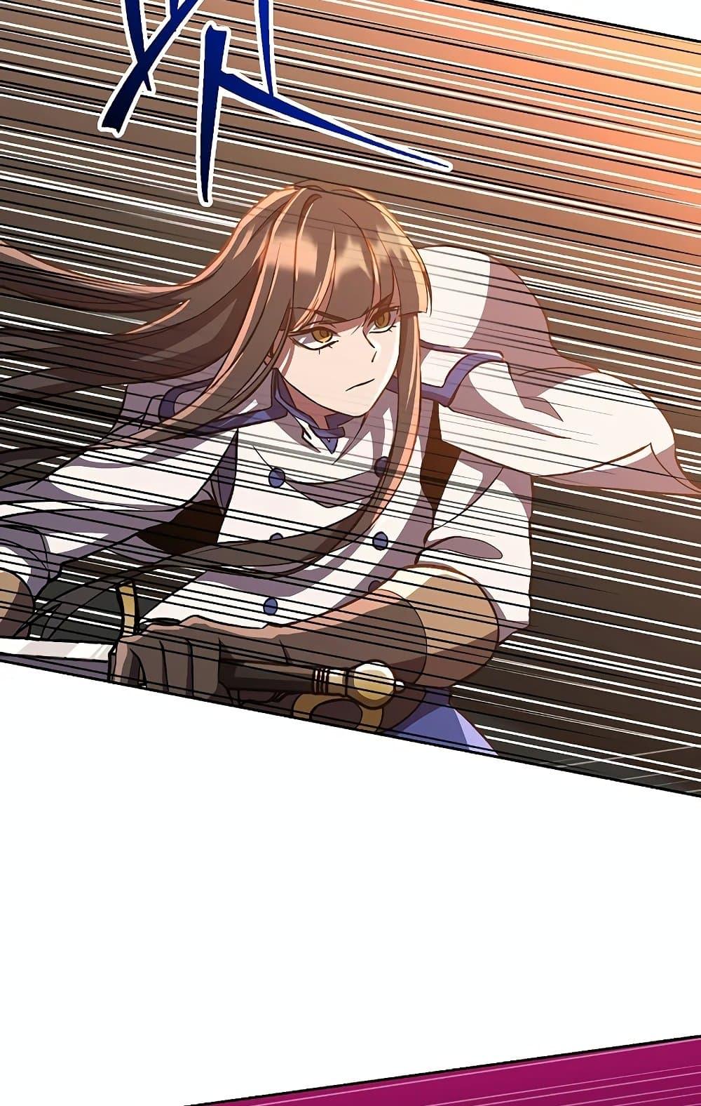 Archmage Transcending Through Regression ตอนที่ 31 page 55