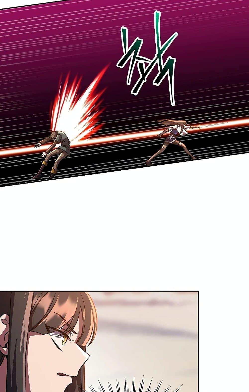 Archmage Transcending Through Regression ตอนที่ 31 page 56