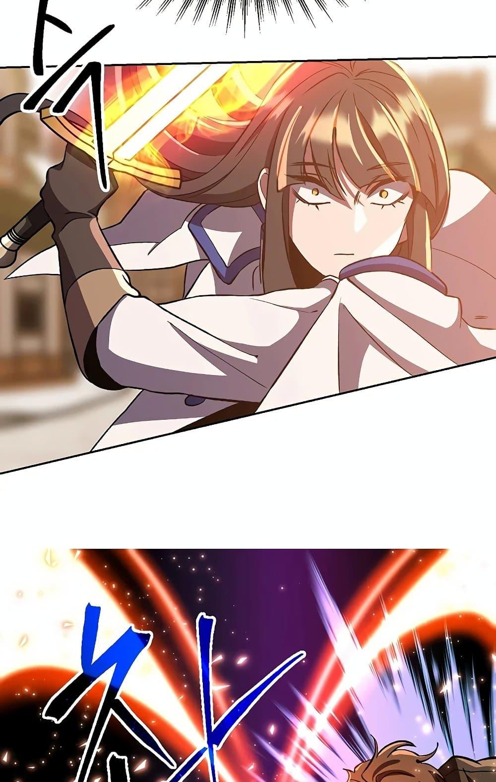 Archmage Transcending Through Regression ตอนที่ 31 page 60