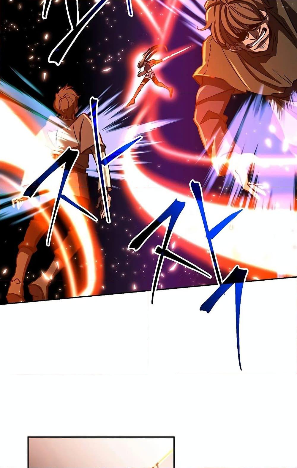 Archmage Transcending Through Regression ตอนที่ 31 page 61