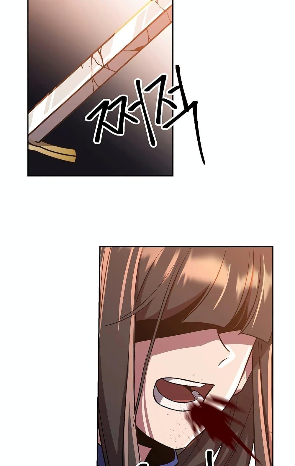 Archmage Transcending Through Regression ตอนที่ 31 page 62