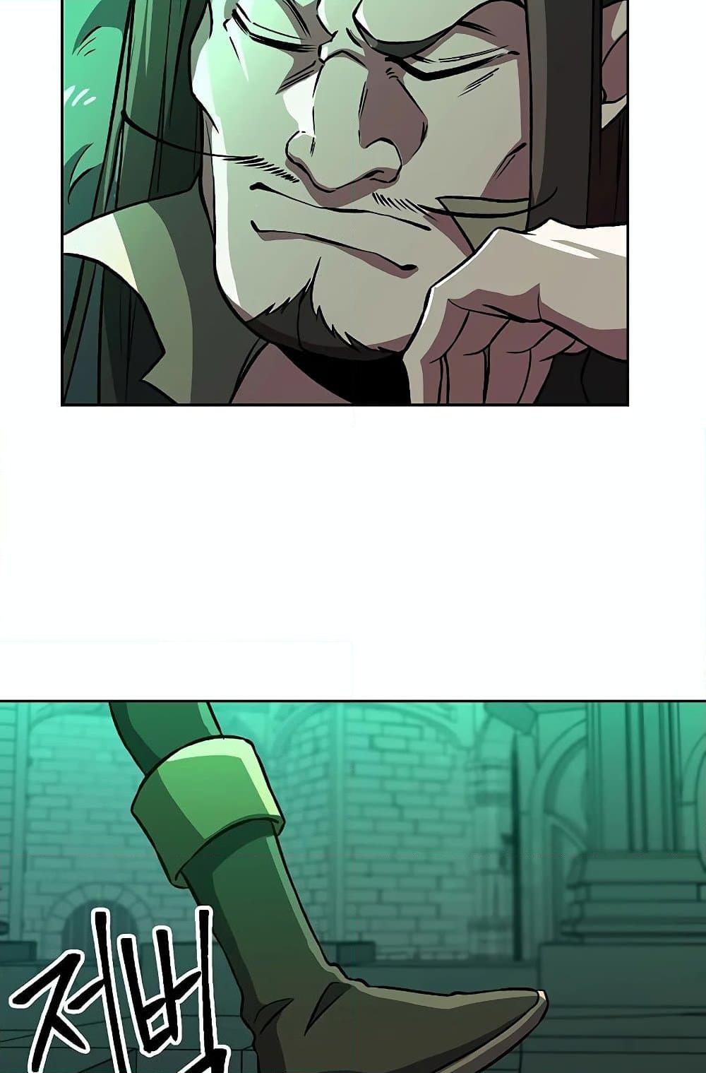 Archmage Transcending Through Regression ตอนที่ 32 page 3