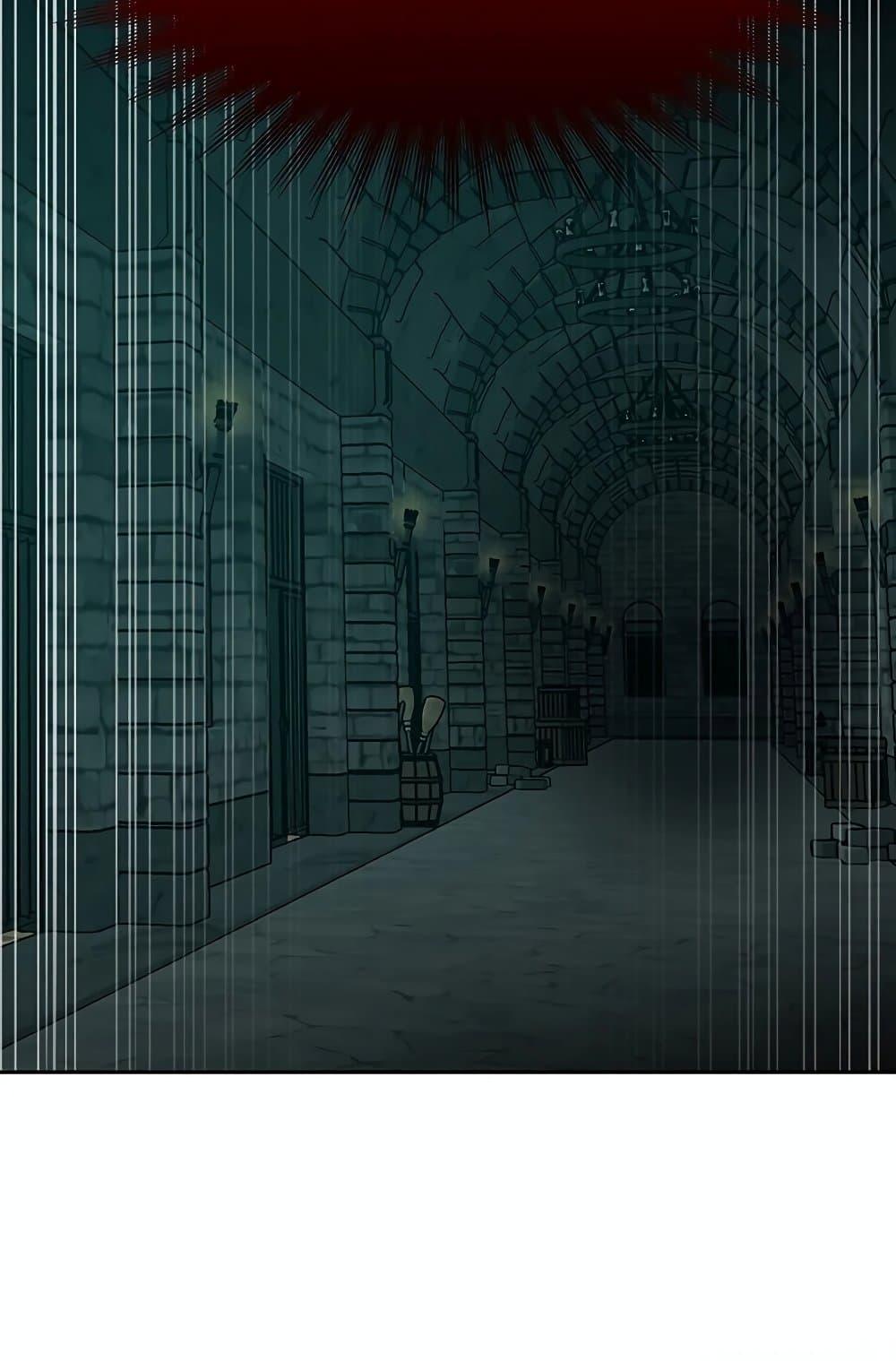 Archmage Transcending Through Regression ตอนที่ 32 page 20