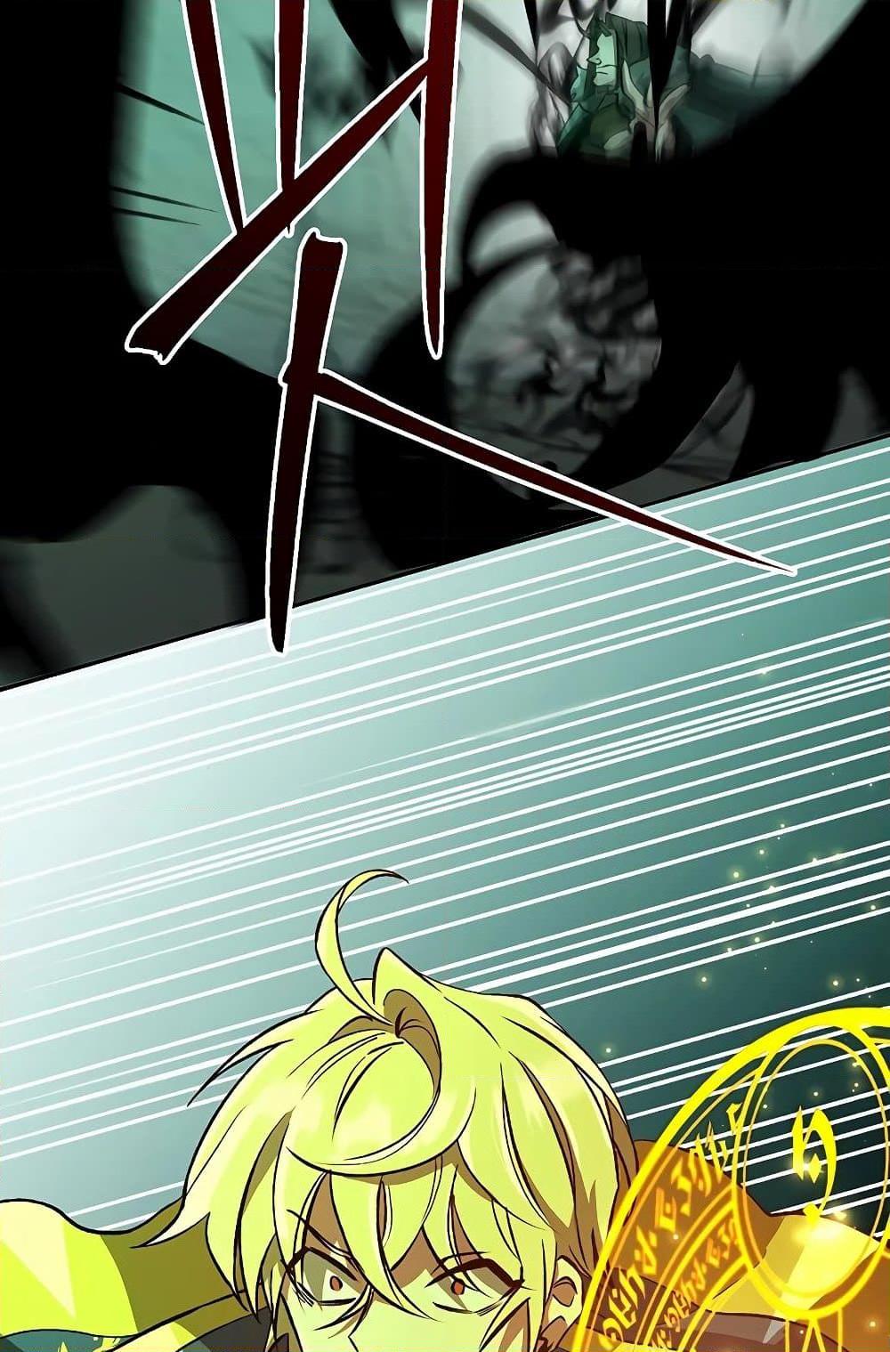 Archmage Transcending Through Regression ตอนที่ 32 page 22