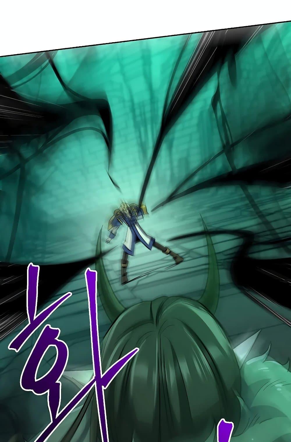 Archmage Transcending Through Regression ตอนที่ 32 page 31