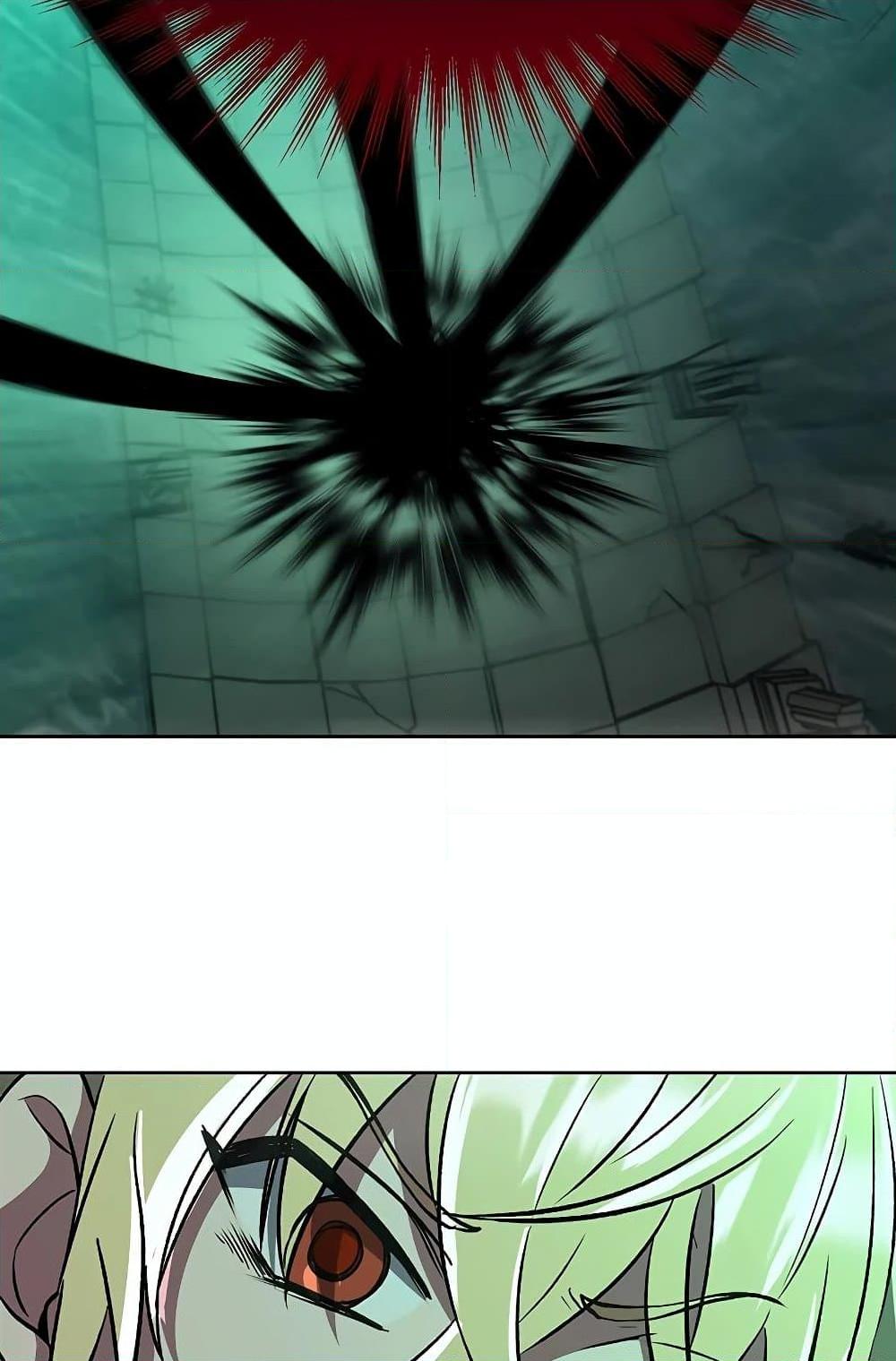 Archmage Transcending Through Regression ตอนที่ 32 page 35