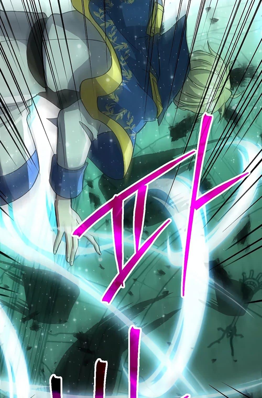 Archmage Transcending Through Regression ตอนที่ 32 page 40