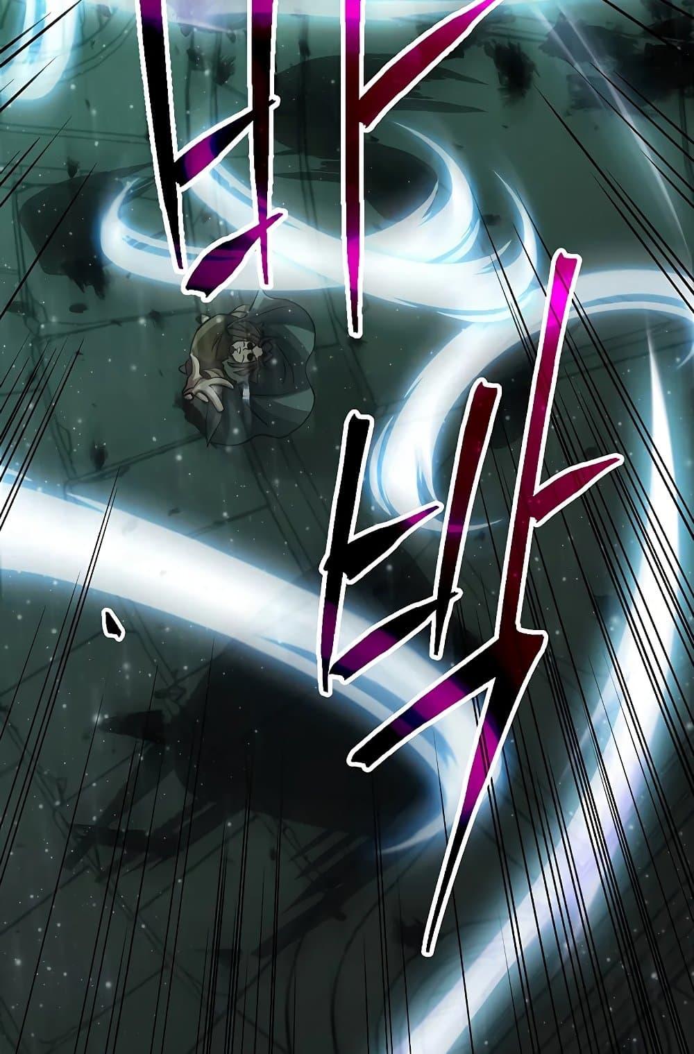 Archmage Transcending Through Regression ตอนที่ 32 page 41