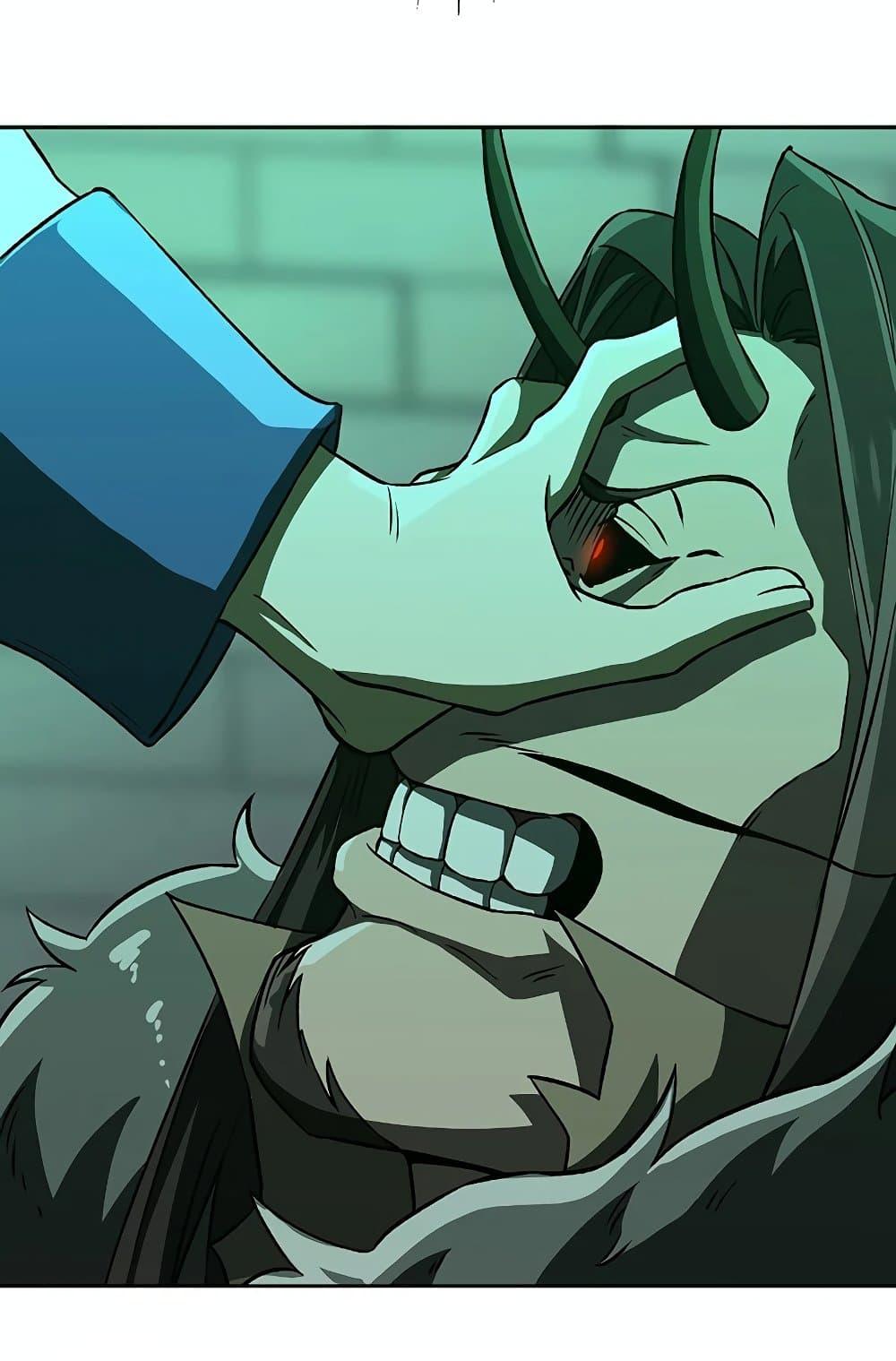 Archmage Transcending Through Regression ตอนที่ 32 page 66