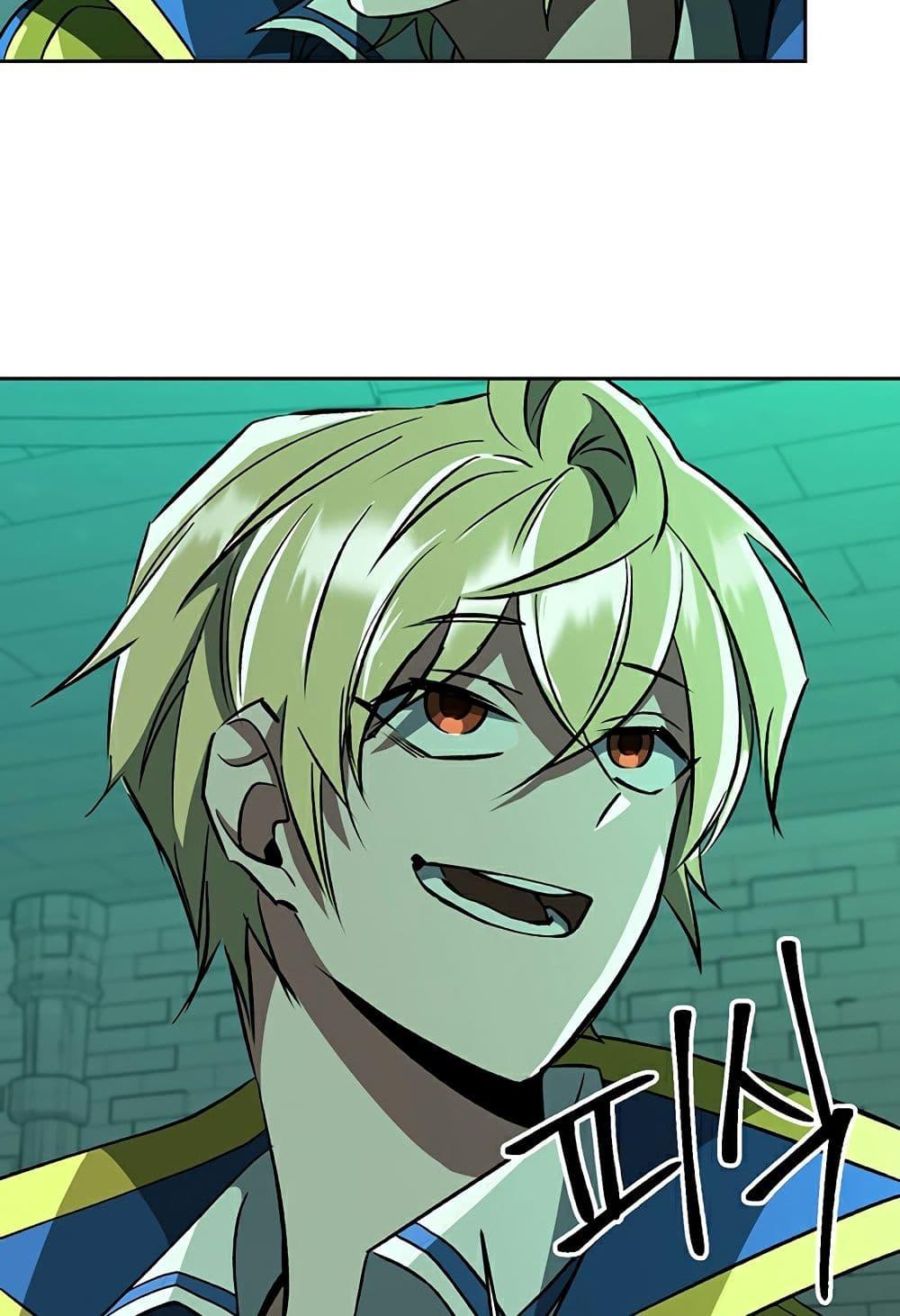 Archmage Transcending Through Regression ตอนที่ 33 page 5