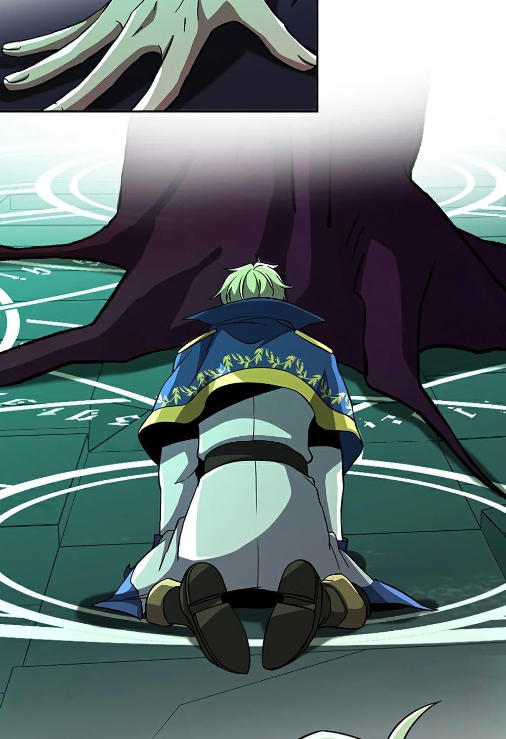 Archmage Transcending Through Regression ตอนที่ 33 page 11