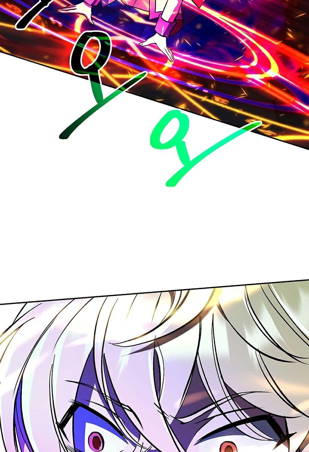 Archmage Transcending Through Regression ตอนที่ 33 page 15